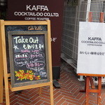 KAFFA - 