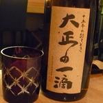 日本料理 ざぜん - 