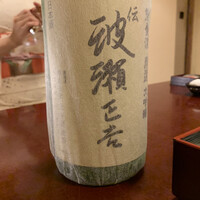 貝作 - 