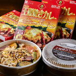 世界にひとつだけの焼きカレー プリンセスピピ門司港 - 