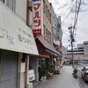 マルツベーカリー 本店