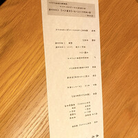 肉和食 月火水木金土日 - 