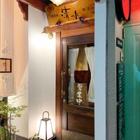 神楽坂 夢二 - 