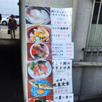横浜魚市場卸協同組合 厚生食堂 - 色々あり