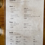 ドンブラボー - ランチメニュー