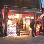 もとまる - 店舗外観　2020.9.3