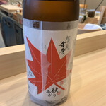 Akasaka Sushi Furuyama - 日本酒