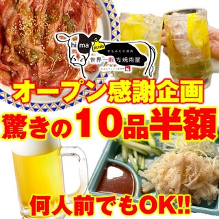 八事日赤駅でおすすめのグルメ情報をご紹介 食べログ
