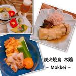 炭火焼鳥 木鶏 - 