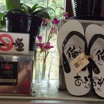 俺のラーメン あっぱれ屋 - 『あっぱれ屋』さんのサンダル、欲しい…(^_^;)