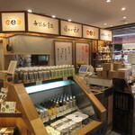 Nekase Gemma I Tonihonno Iimonoiroha - 店頭店頭