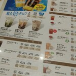 ドトールコーヒーショップ - 