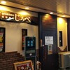 Wagyuu Sumibi Yakiniku Kankoku Ryourijirobe Ageo Ten - 店の外観