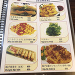 ベトナム料理専門店 フォーゴン - メニュー