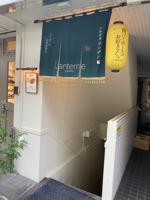 ランタン Lanterne 代々木上原 居酒屋 ネット予約可 食べログ ランタン Lanterne 代々木上原 居酒屋 ネット予約可 食べログ