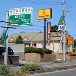 Ringa Hatto - お店は横浜横須賀道路の港南台ICの傍に在ります。
