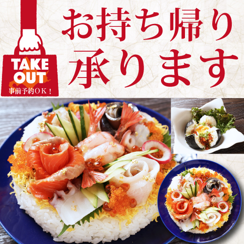 炙屋 すすきの別庭 アブリヤ すすきの 市電 居酒屋 食べログ