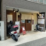 春夏しゅん冬 - 