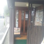 久兵衛屋 - 入り口