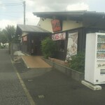 久兵衛屋 - 外観