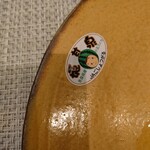 ビュー＆ダイニング コトシエール - 