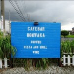 CAFE BAR HONWAKA - 
