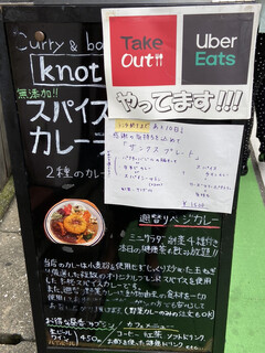 h Cafe&bar knot - 看板