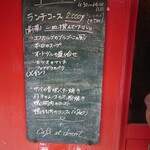 ビストロ ル ブルジョン - 