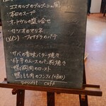 ビストロ ル ブルジョン - 