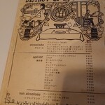 ビストロ ル ブルジョン - 