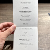 USHIGORO S. GINZA - Ｋコース