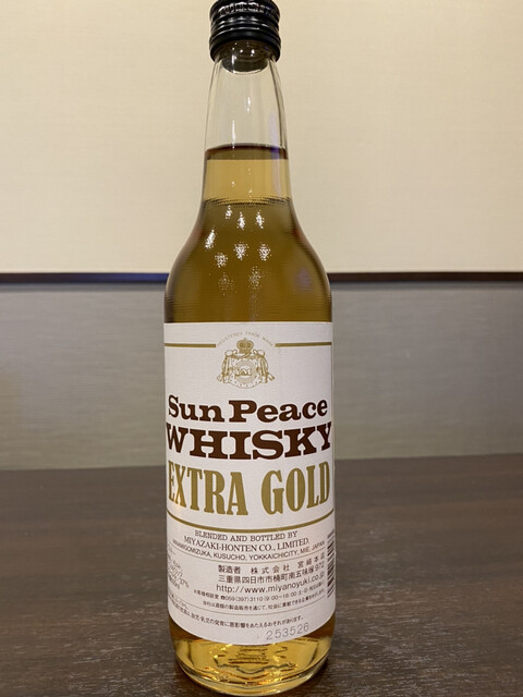 黄金色に輝く瓶に惹かれて By りえちゃん0099 五豊美 ごほうび 旧店名 日本酒バー 吟香 伊勢市 その他 食べログ