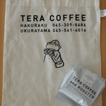 テラコーヒーアンドロースター 大倉山店 - オープン記念品のエコバック＆エチオピア（イルガチェフェ）の豆