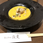 kitchen俊貴 - 