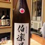 すし処 みや古分店 - 宮城県の伯楽星特別純米冷やおろし