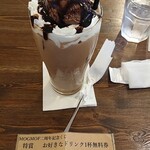 カフェ モグモフ - 