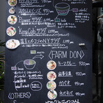 FARM TO GO - 