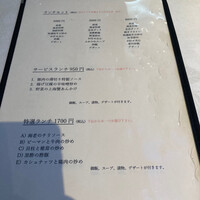 中国飯店 三田店 - 