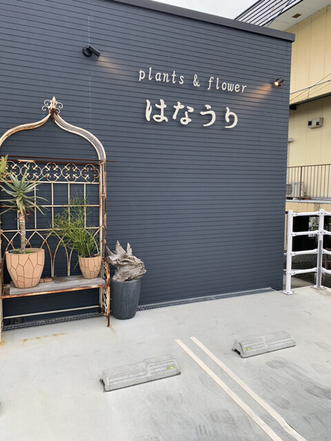 はなうりカフェ 津山 カフェ 食べログ