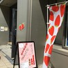 SHIRAYUKI - 2020年7月 店内