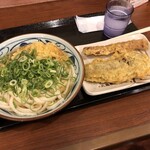 Marugame Seimen - 