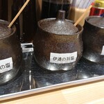 とんかつ えんどう - 塩たち