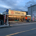 Taishuushokudou Torimine - 住宅街にドーンとあります。