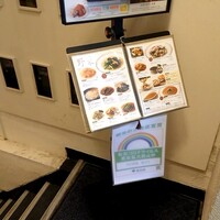 四川料理 龍の子 - 