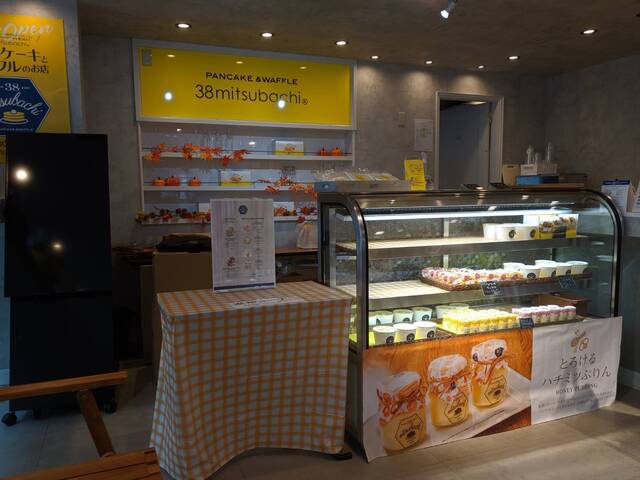 パルコ2 仙台 ケーキ パルコ2 仙台 ケーキ