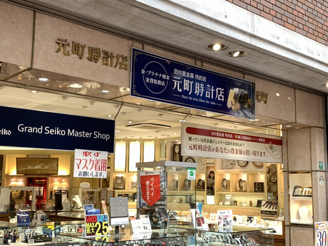 一番館 いちばんかん 元町 阪神 チョコレート 食べログ