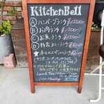 Kitchen Bell - 
