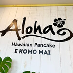 CAFE ALOHA - 