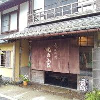 比良山荘 - 