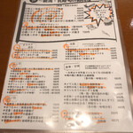 にいがた方舟 - 